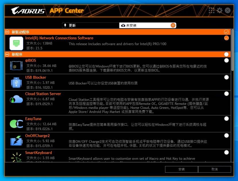 技嘉x570i,技嘉X570AORUSPROWIFI主板