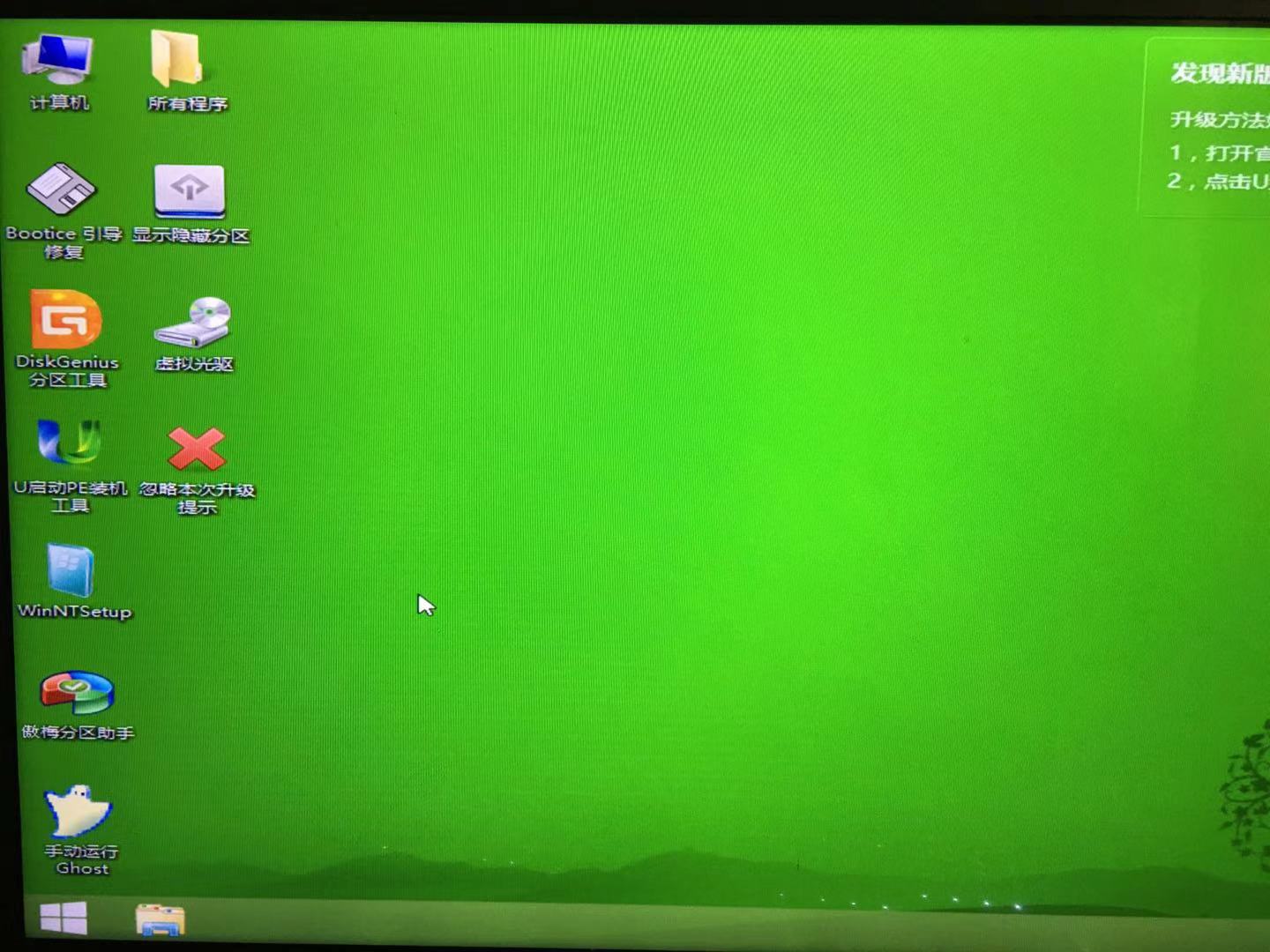 英特尔m3处理器装win10还是win7,7代英特尔处理器还能装win7系统么