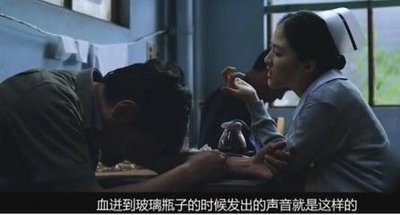 许三观卖血记的人生感悟,许三观卖血记访谈