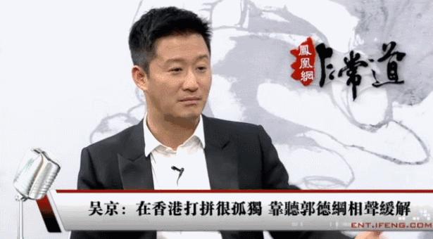 十四岁的武术冠军,吴京得过多少武术冠军