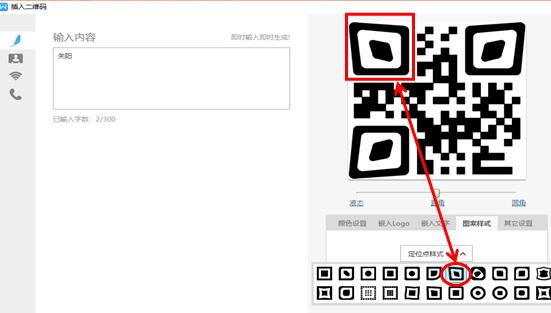 wps操作技巧大全视频,wps表格教程技巧大全
