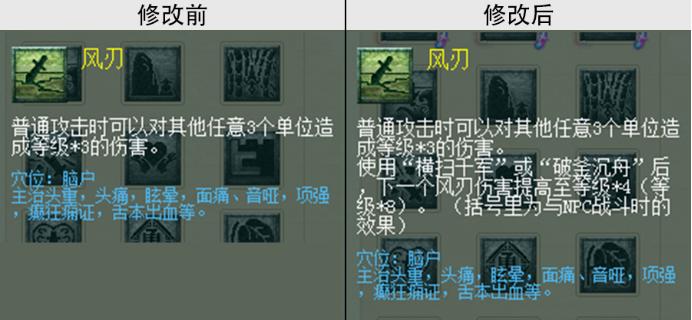 梦幻西游10月门派大改化生寺技能,梦幻西游4月门派大改力地府