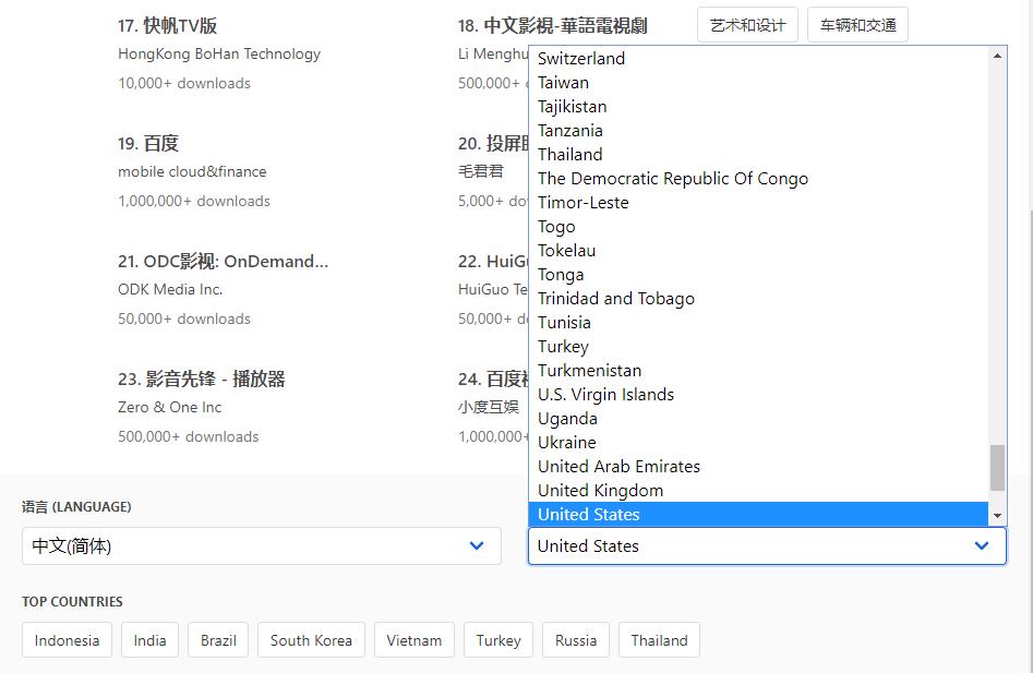 比谷歌地图还厉害的软件,谷歌商店国际版
