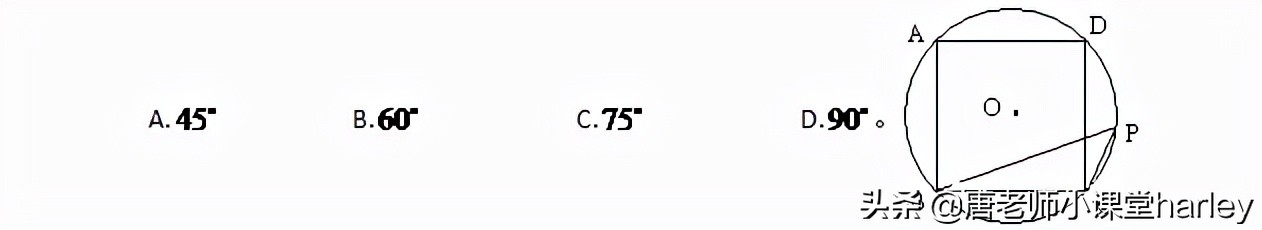 九下数学书正多边形和圆的讲解,九年级数学正多边形与圆学习资料