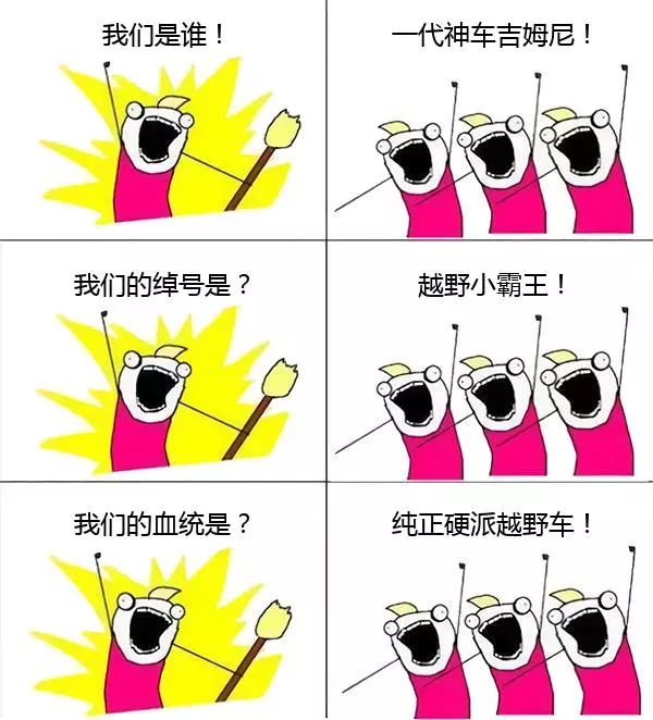 铃木吉姆尼全新曝光,铃木吉姆尼全新升级的价格多少钱