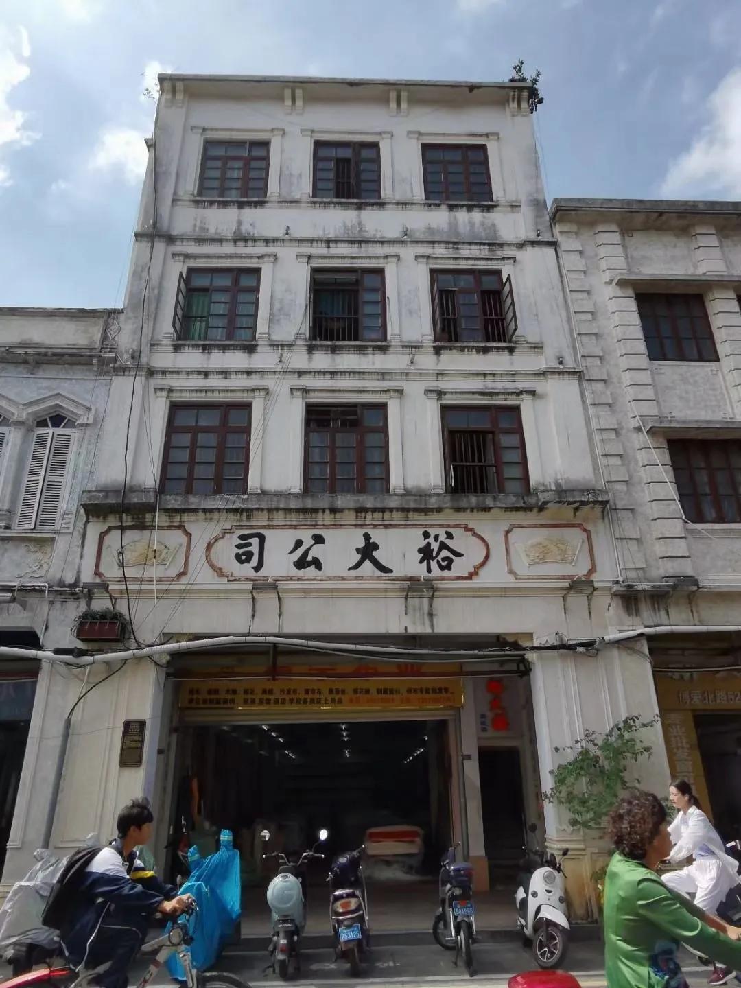 南洋往事之（一）：王绍经创办“侨批局”的家国情怀