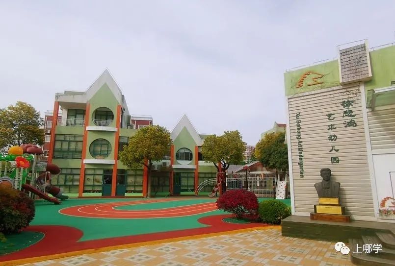 上海哪个区的公立幼儿园比较好进,上海乌南幼儿园学费