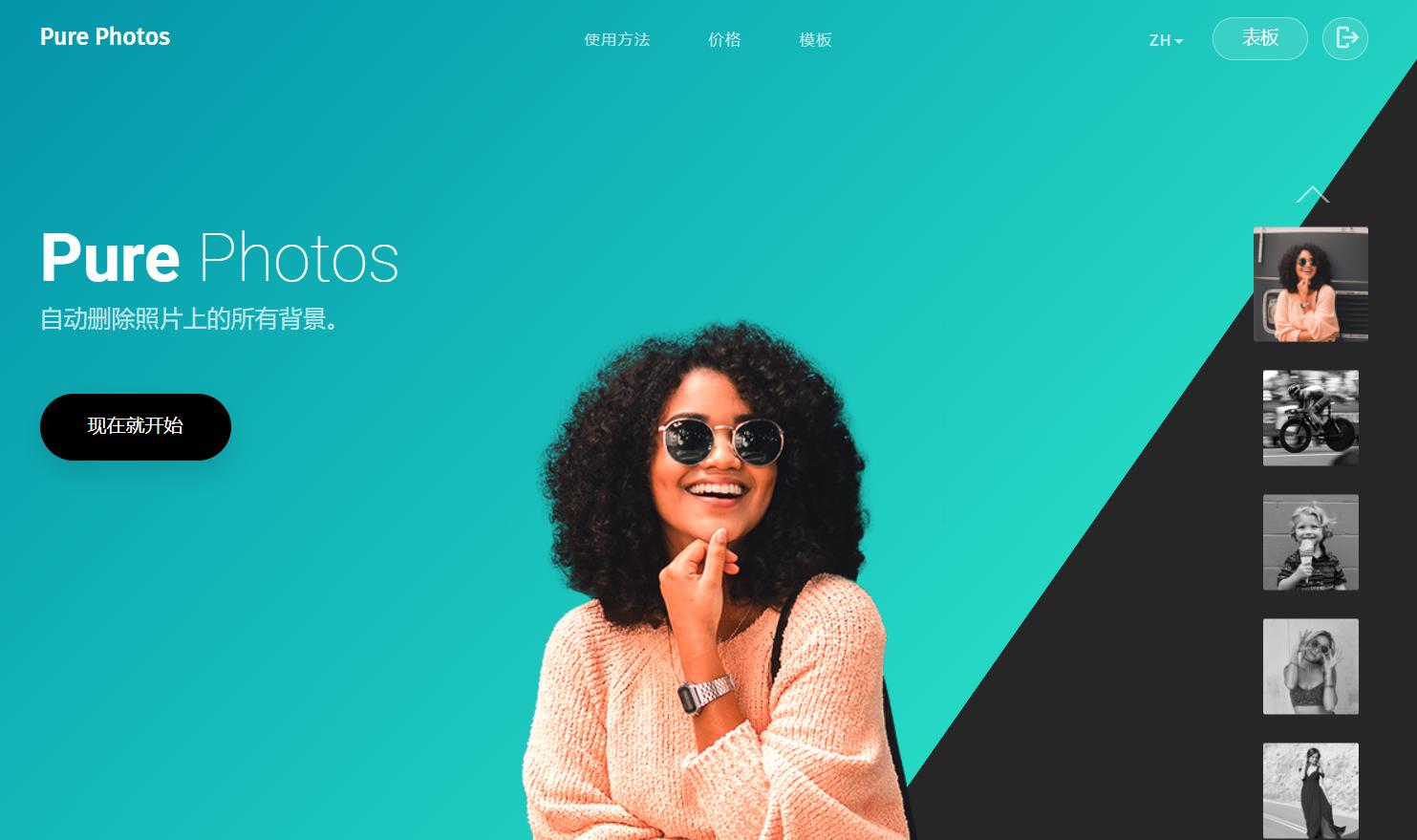 搞定ps抠图教程网址,5个ps抠图技法解决99%抠图难题