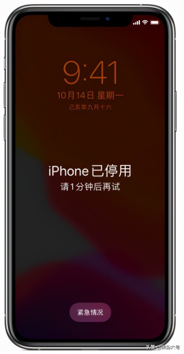iphone锁屏密码忘了咋办联网,iphone锁屏密码忘了怎么导出照片
