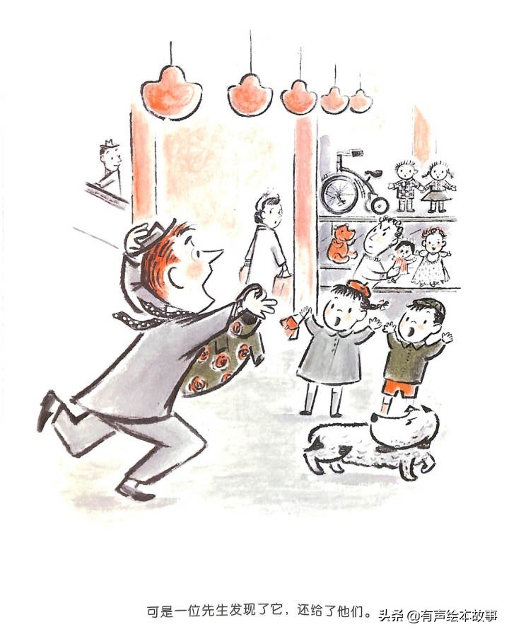 儿童故事哈利的花毛衣,哈利不可以有声绘本故事