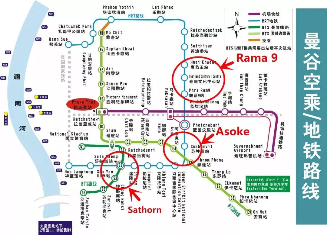 2022年泰国曼谷cbd高档loft公寓买房,泰国曼谷核心区房价