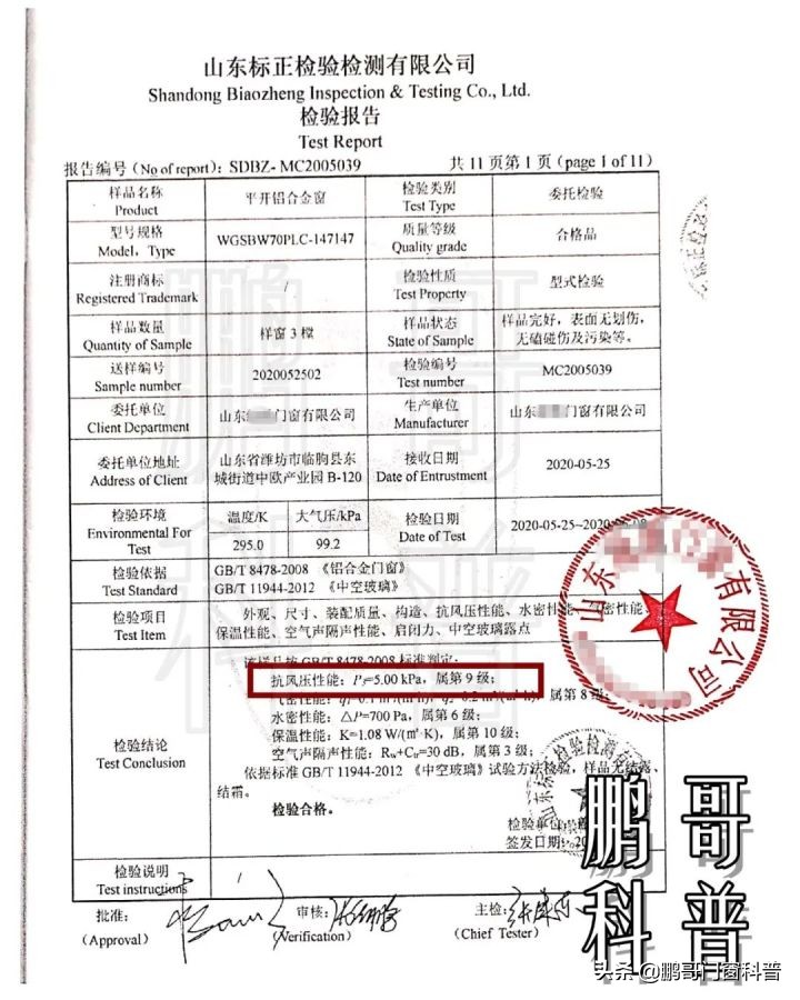 断桥铝门窗型号区分,断桥铝型材品牌区别