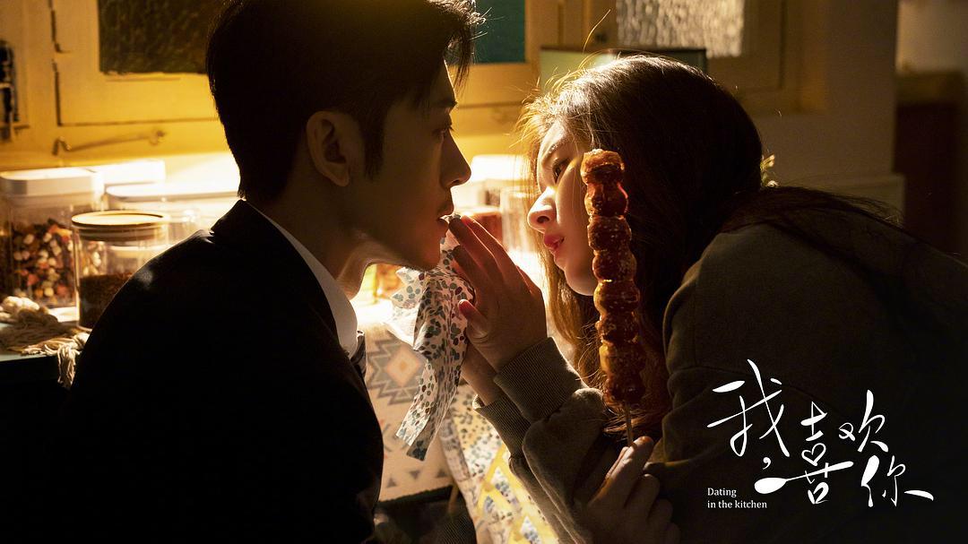 十三香是独门调料？《我喜欢你》4处漏洞是硬伤，赵露思也扛不住