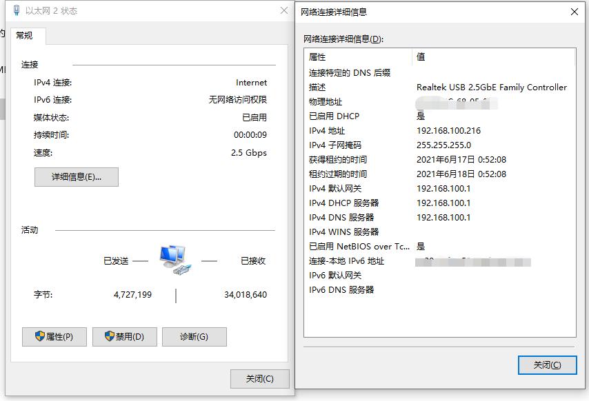 全系升级2.5G网口？ASUSTOR爱速特AS3304T会是合适的家用NAS吗？