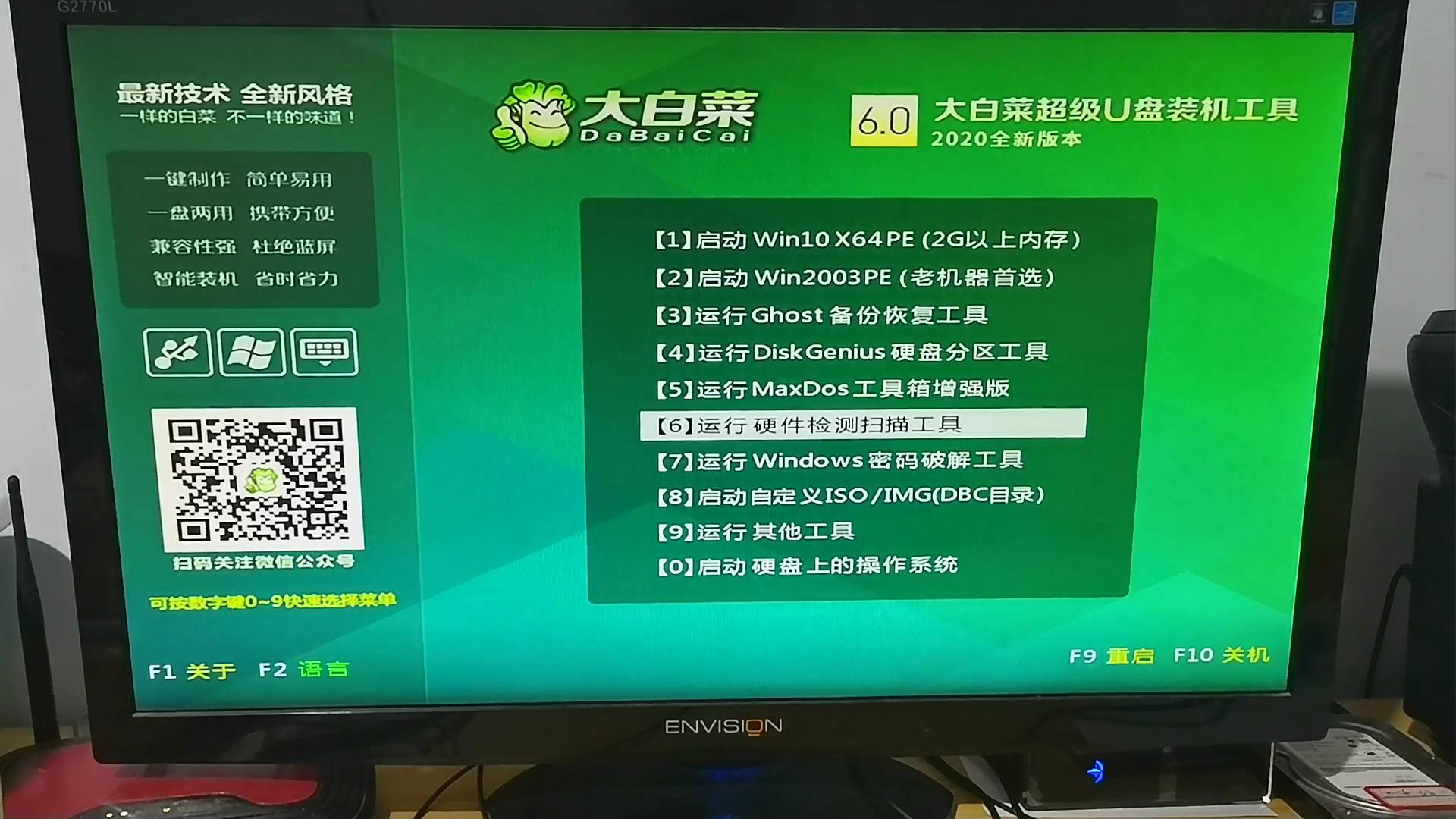 mhdd硬盘坏道可以屏蔽么,怎么使用mhdd软件检测硬盘的好坏