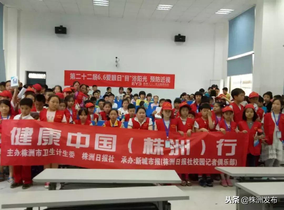 株洲校园小记者十强百佳千优活动,校园记者选拔