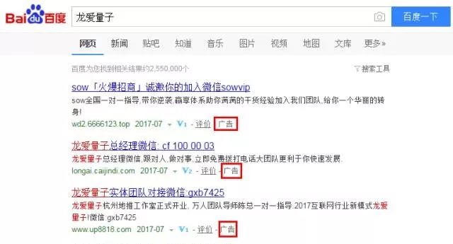 资金盘骗局解析,资金盘骗局揭秘最新