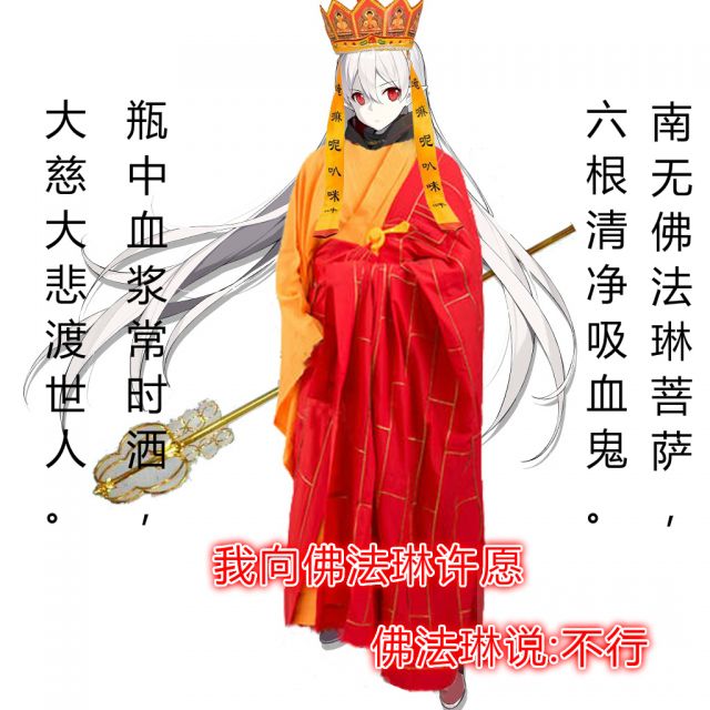 明日方舟奇怪的知识表情包,明日方舟煌赛雷娅表情包