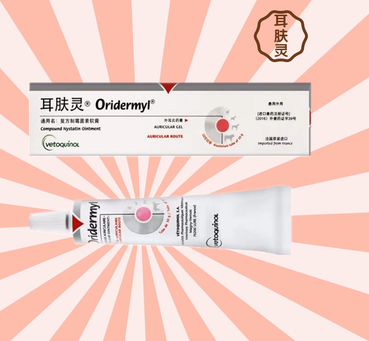 养猫需要常备哪些药,养猫必备七种药