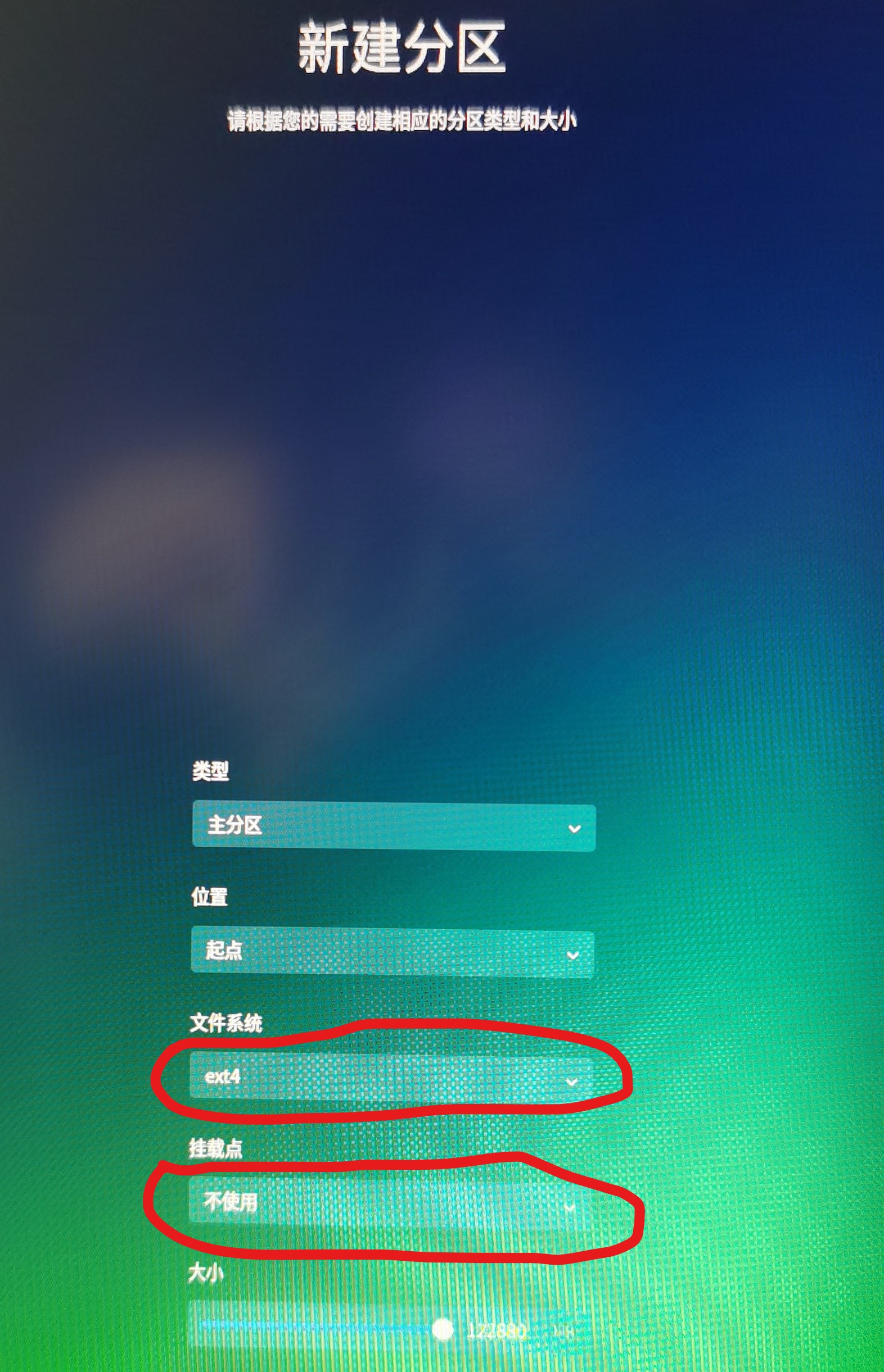 win10与deepin双系统安装详细教程,如何给win10系统装deepin双系统