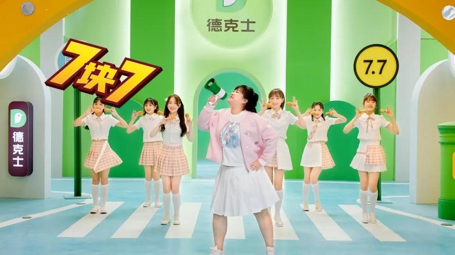 贡献过半收入的会员有多“宝藏”？德克士今年有好多新计划