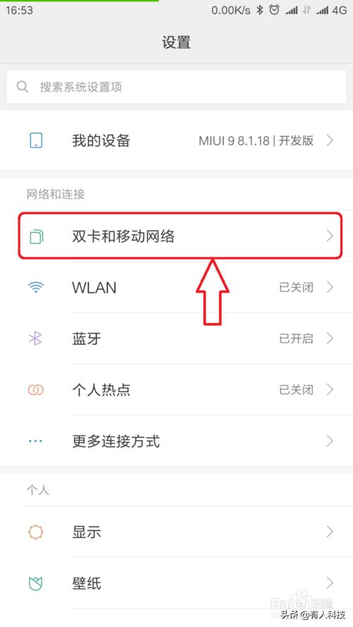volte联通会提升网速吗,电信volte怎么设置可以加速