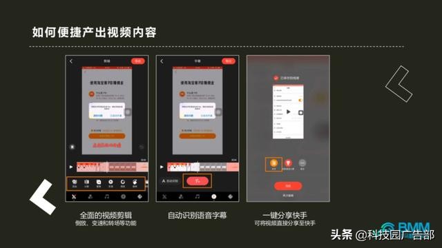 快手后台运营都需要懂什么,快手如何运营自己的账号