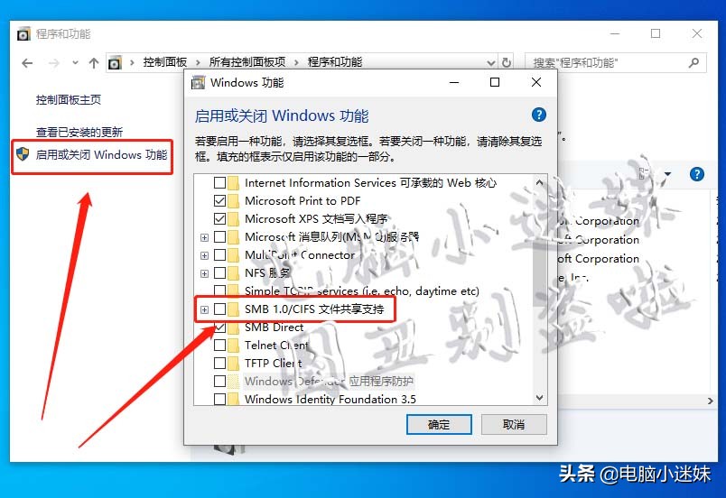 共享又失败了！你可能忘了这步，局域网络打印机共享win10系统