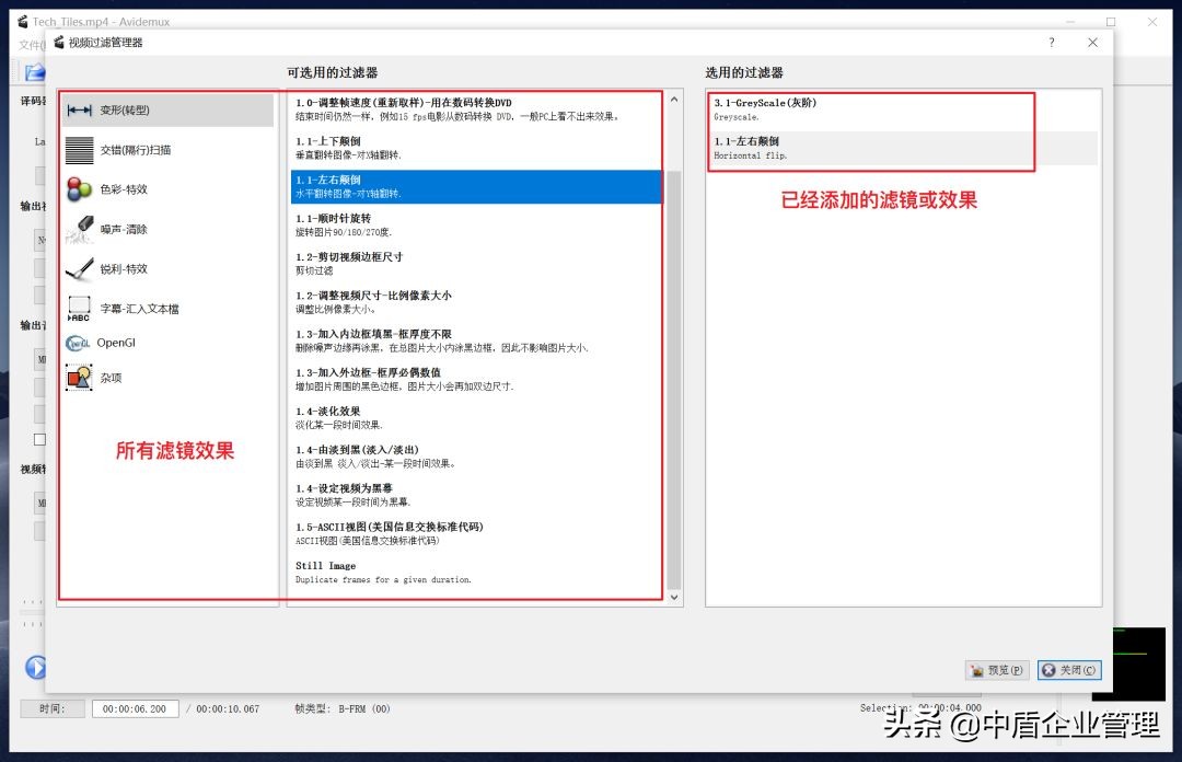 视频剪辑哪家强？这8个工具必须拥有姓名