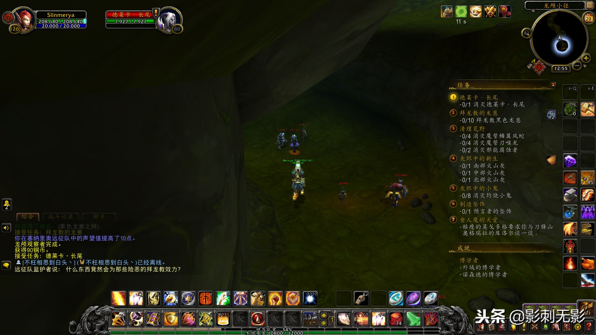 外域刀锋山任务可否跳过,外域刀锋山破碎者的盾牌任务