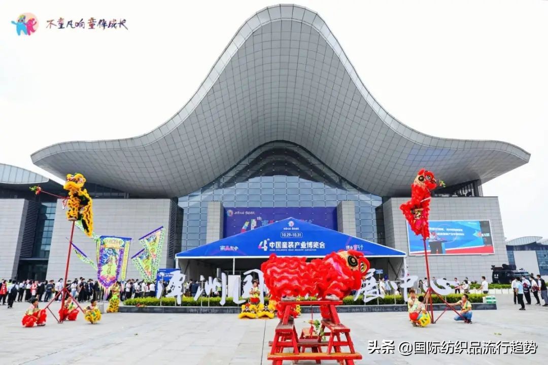 2021第四届中国童装产业博览会,中国童装产业博览会第四届门票
