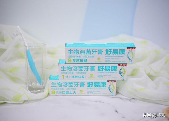 全网公认去牙结石牙膏品牌,好易康牙膏牙结石测评