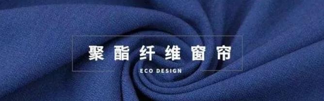 窗帘怎么选才好看又实惠,窗帘要怎么选才更美观