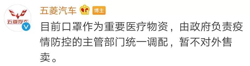 1万只口罩免费领,免费领取一次性口罩活动