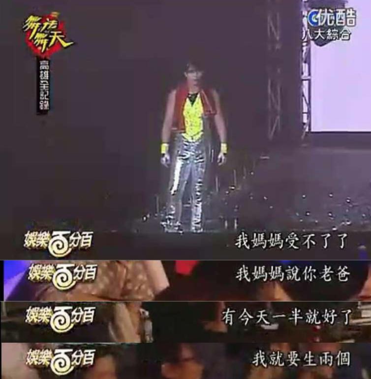 罗志祥放荡史：恋母情结、出轨、辣妹派对，一只满口黄腔的猪