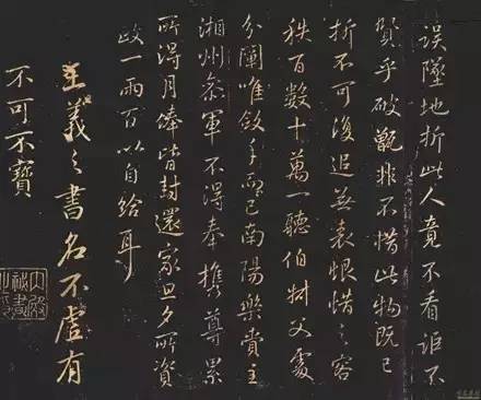 王羲之书法作品集大全,王羲之书法全集欣赏美到窒息