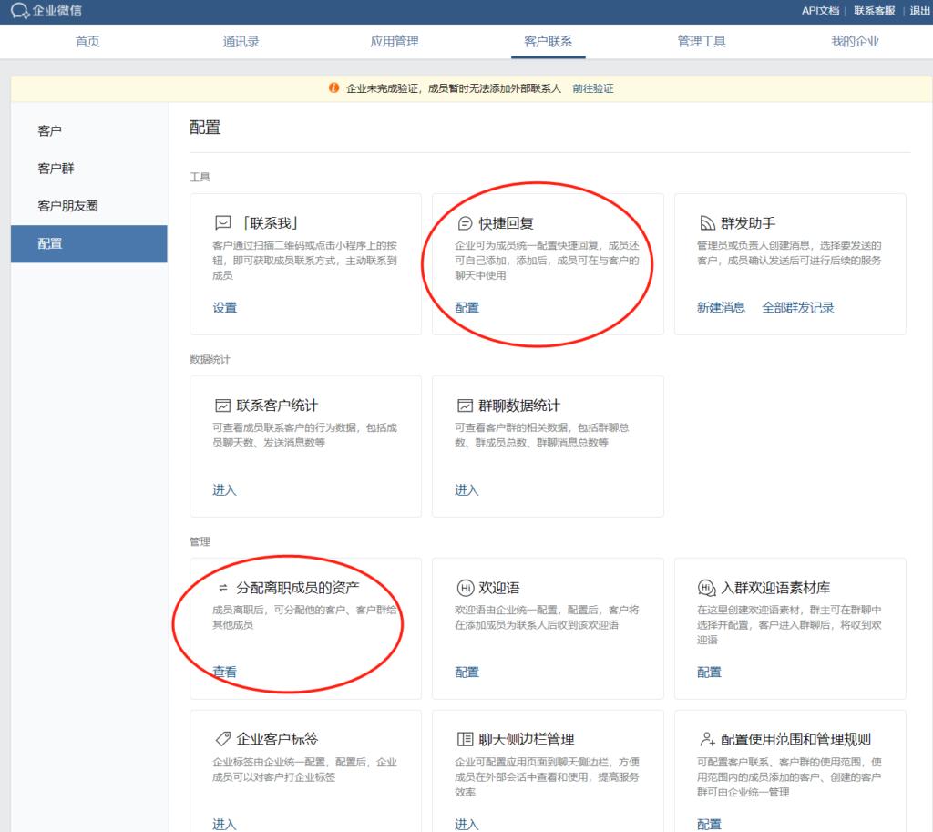 企业微信和钉钉哪个更方便,企业微信和钉钉哪个用得多