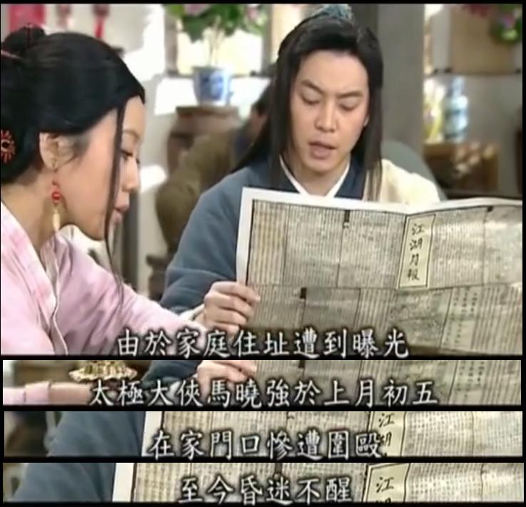 假大师视频,假大师有哪些