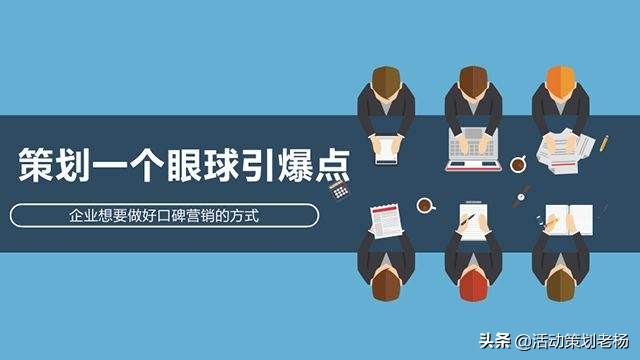 麻辣烫营销方案和策略,关于麻辣烫的营销策略