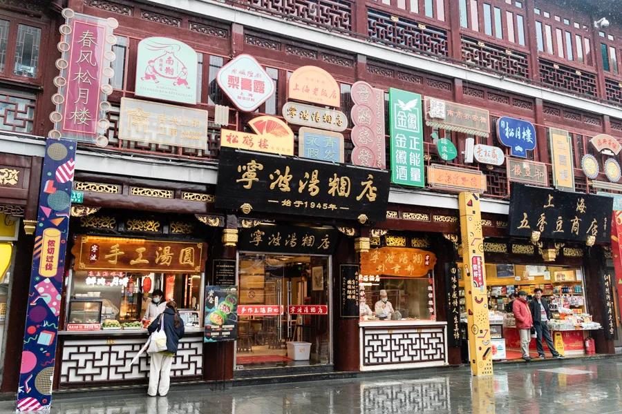 上海最好吃的青团是哪家,魔都青团哪个牌子最好吃