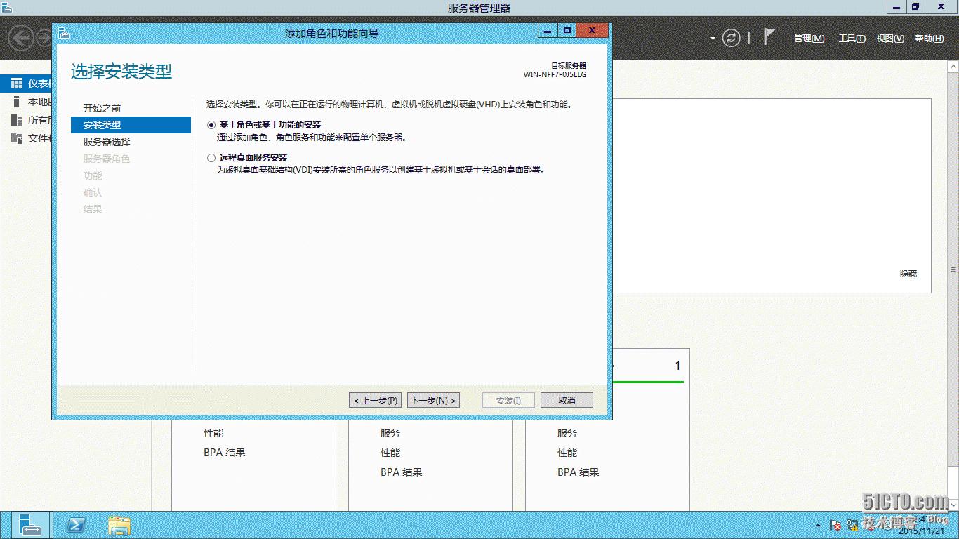 windowsserver2008打印服务器配置,windowsserver2012r2