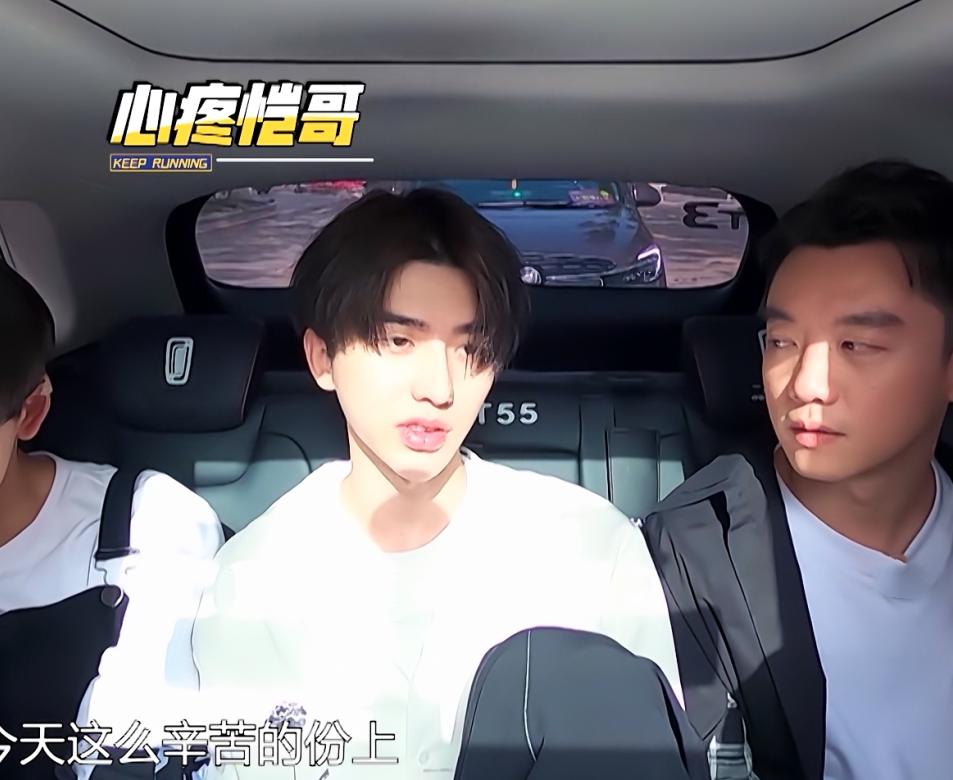 奔跑吧9第四期蔡徐坤赢了吗,奔跑吧第三期镜中怪谈有蔡徐坤吗