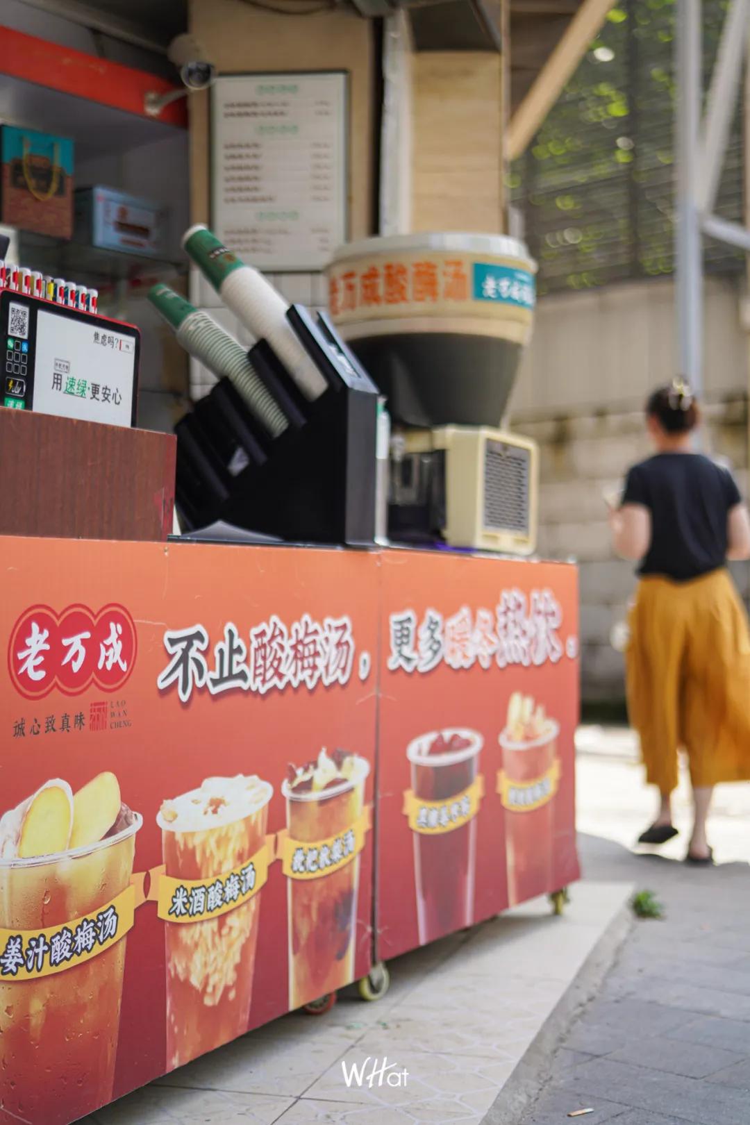 消失的武汉老字号,武汉中华老字号有哪几家