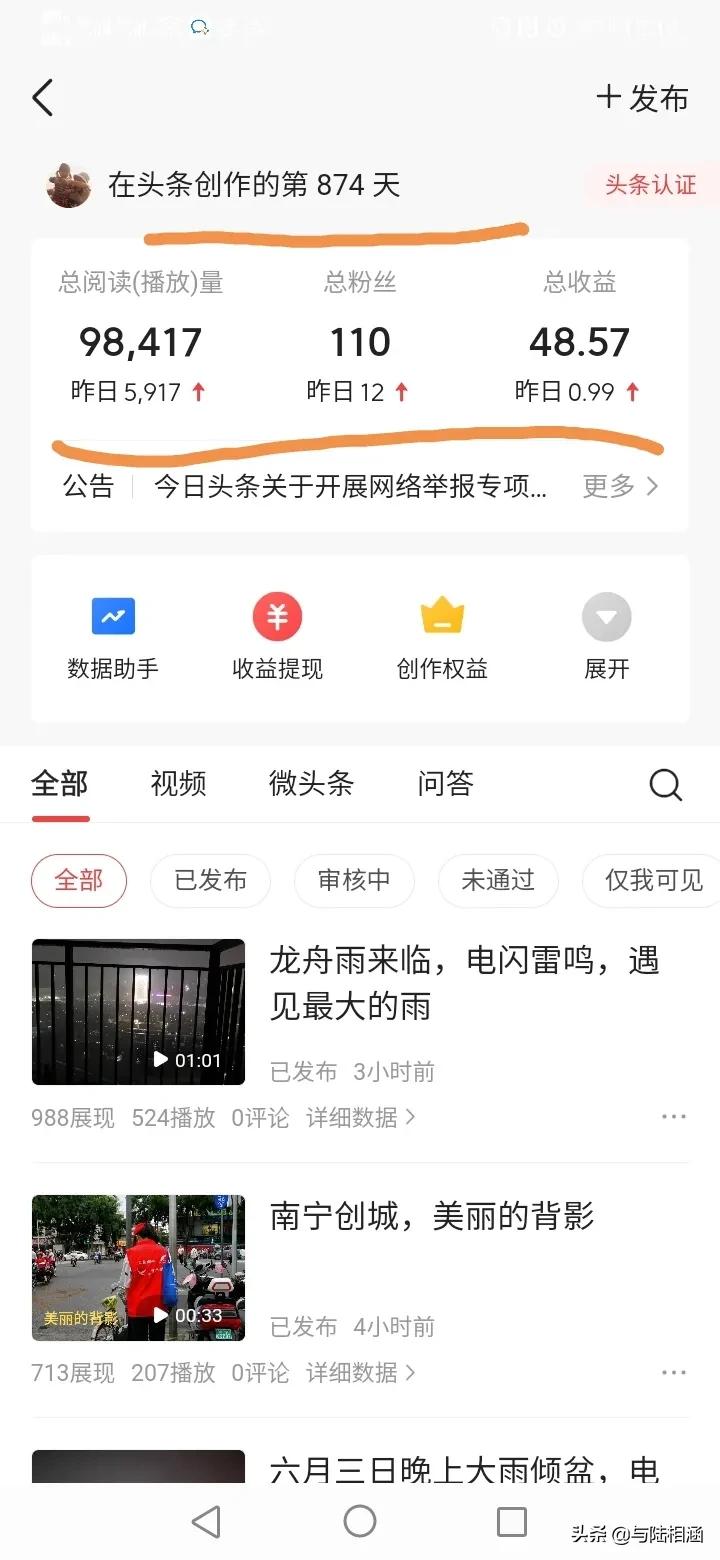 宝妈兼职赚钱方法大全,全职宝妈网上兼职