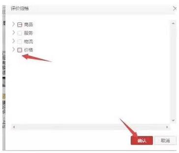 差评降权原理,差评收多被降权了怎么办