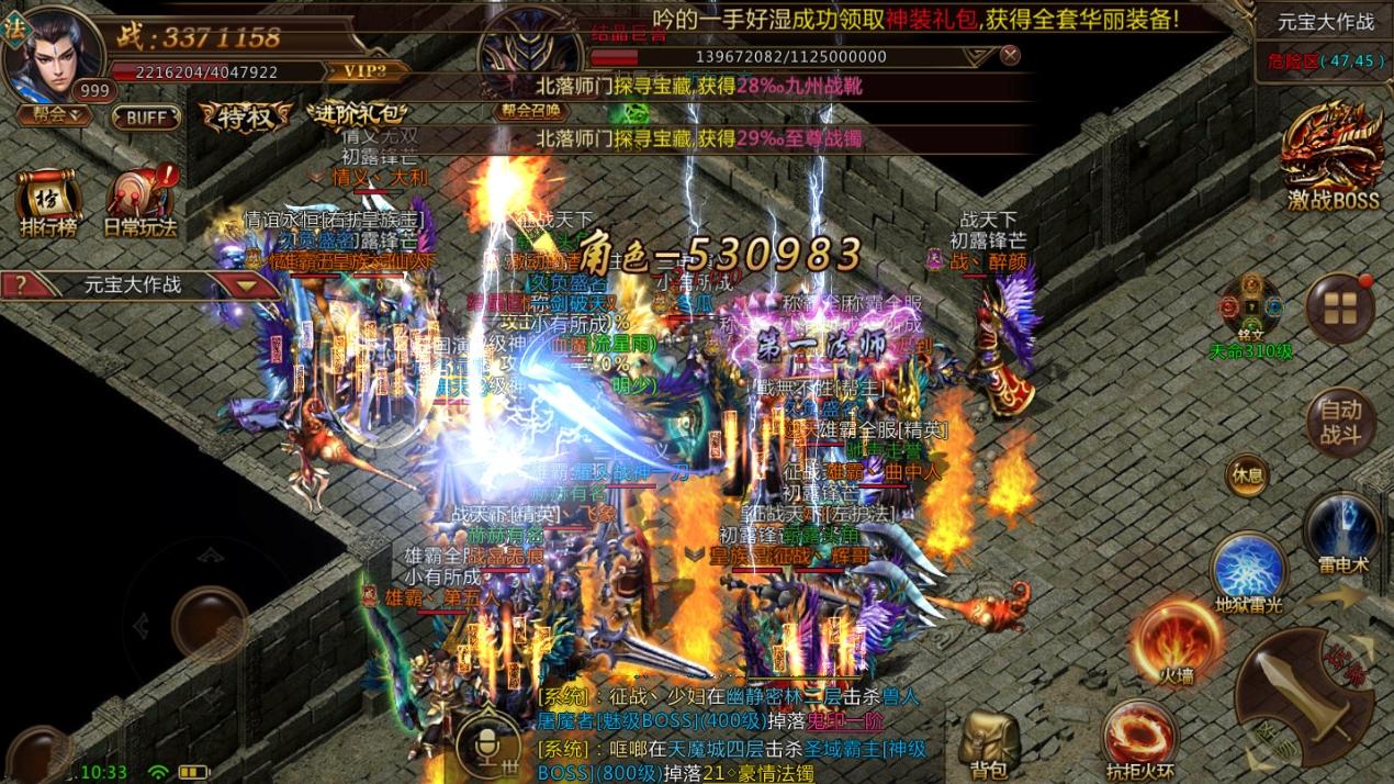 盛大官方授权复古三职业传奇,盛大热血复古传奇手游