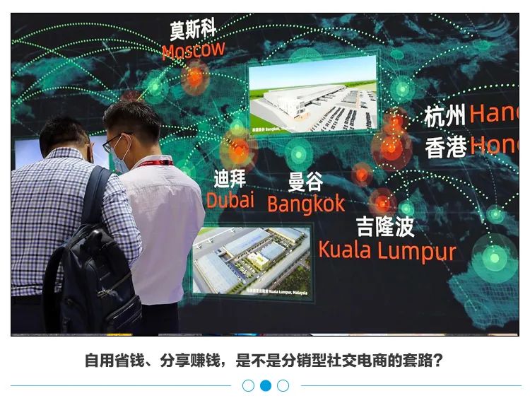 曾被质疑传销，这家靠拉人头带货的电商凭什么上市？