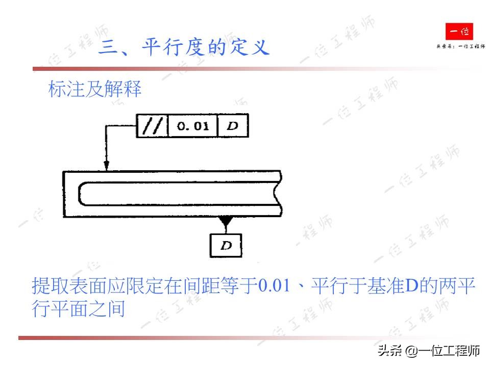 直线测量及公差分析步骤详细说明,形位公差直线度详细讲解