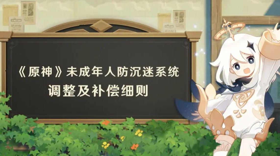 最新未成年网游限制,未成年人网游新规吐槽