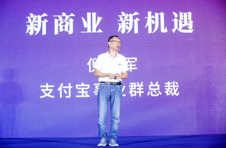 逆转奇兵：支付宝小程序如何成为阿里的另一个马云？